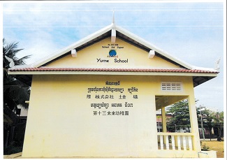 yume302